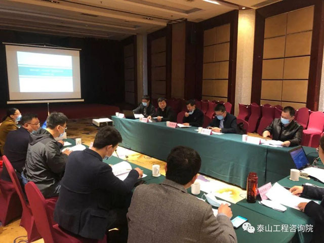 評審進行時｜泰安市市政道路設(shè)施維修工程、人行道及無障礙維修項目評估會